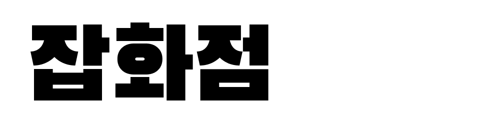 jabhwajom 로고